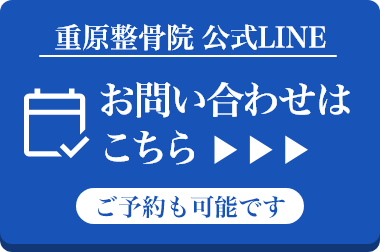 共通公式LINE